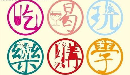 吃喝玩樂談廣告合作的時代結束了！